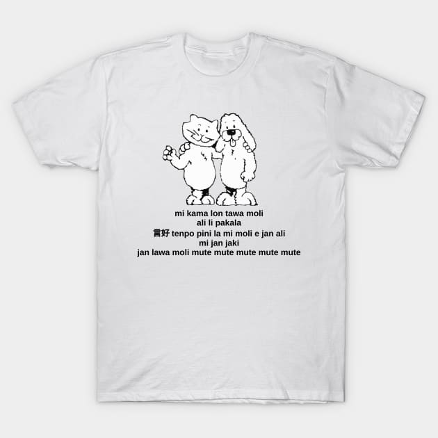 mi kama lon tawa moli T-Shirt by dikleyt